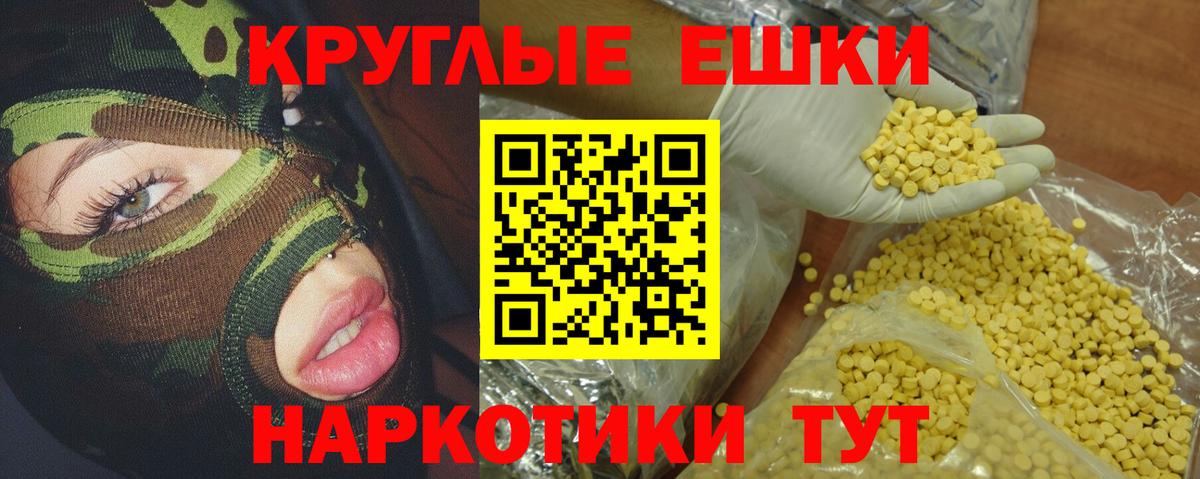 ЭКСТАЗИ Дубай  ЭКСТАЗИ  Усинск  ЭКСТАЗИ круглые    сайт  Вход с VPN 