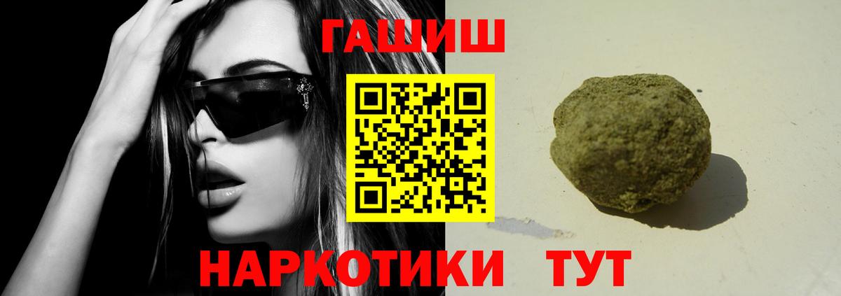 Гашиш 40% ТГК Усинск