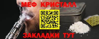 2c-b Кандалакша