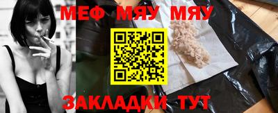 COCAINE Камышлов