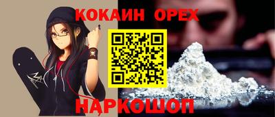 MDMA Premium VHQ Канаш