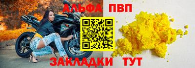 COCAINE Камышлов