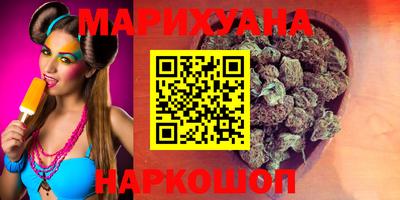 COCAINE Камышлов