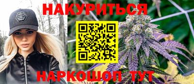 2c-b Кандалакша
