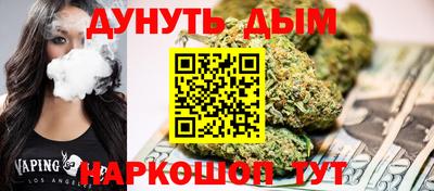 COCAINE Камышлов