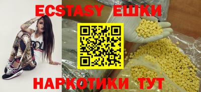 MDMA Premium VHQ Канаш
