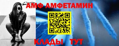 2c-b Кандалакша