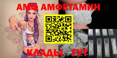 MDMA Premium VHQ Канаш