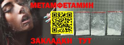 COCAINE Камышлов