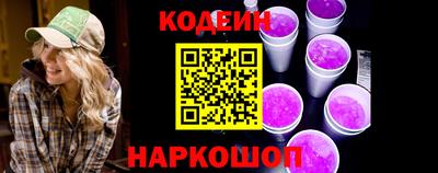 2c-b Кандалакша