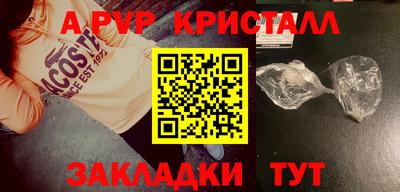 COCAINE Камышлов