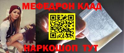 COCAINE Камышлов