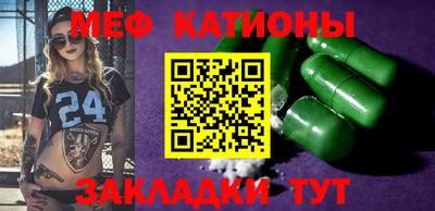 COCAINE Камышлов