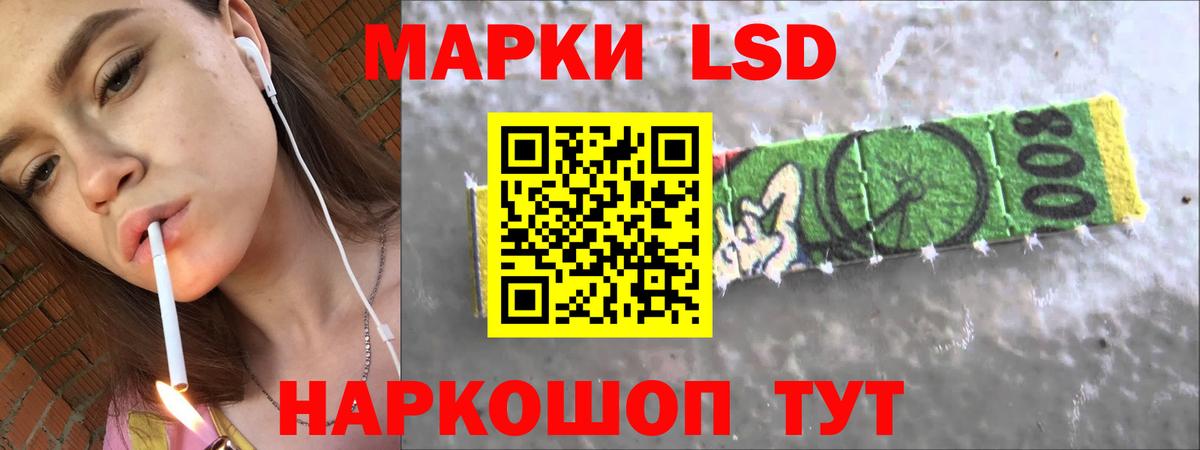 LSD-25 экстази ecstasy Усинск