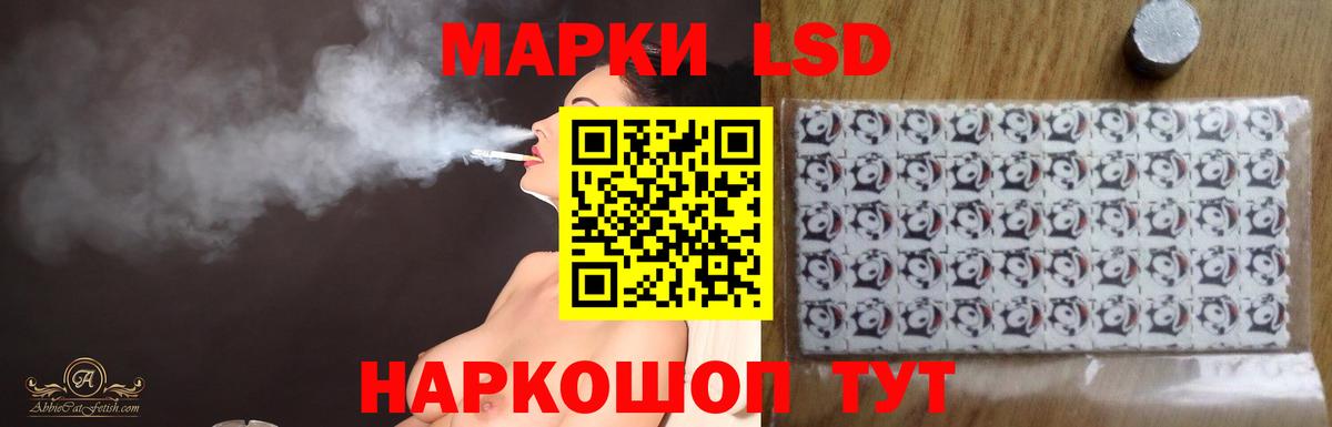 Лсд 25 экстази кислота  Лсд 25 экстази кислота  Усинск  Вход с VPN 