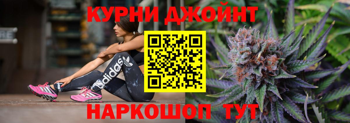 Усинск  Канабис гибрид  Бошки Шишки LSD WEED  Шишки марихуана Bruce Banner  Вход с VPN  Шишки марихуана план 